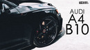 Новая Audi A4 B10