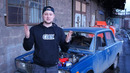 Роман Burnout. Свап пошел не по плану. Жига стала 300 сил