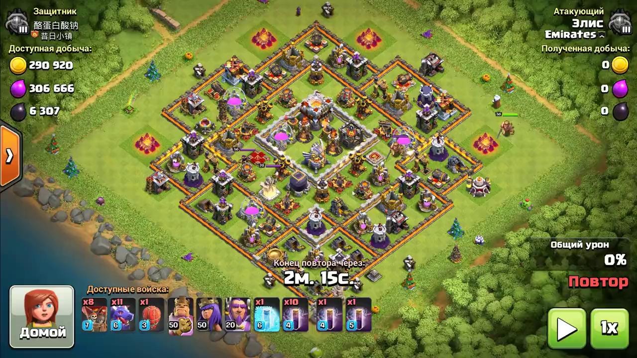    11     11  Clash of Clans clashofclans -  YouTube