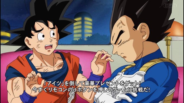 Dragon Ball Super – 62 Cерия (Лето 2015!)