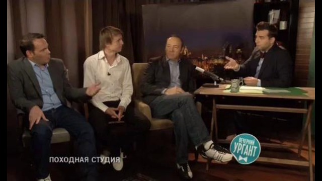 Вечерний Ургант. Выпуск №24 (2012.05.29)