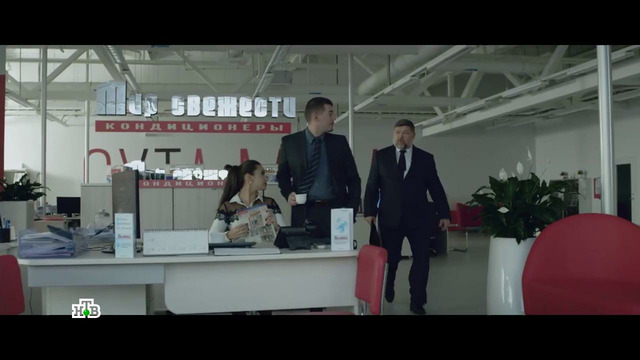 «Один» – 3 серия