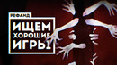 Рефанд?! — Alder’s Blood, Besiege, Avorion, The Procession to Calvary, Good Company