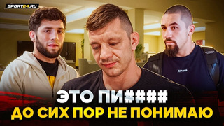 Алискеров VS Уиттакер: ПРОШЕЛ ПРОВЕРКУ ПЕРЕД БОЕМ / ДРАМА бойца UFC / НЕПРИЯТНО! ЭТО КОШМАР | Влог