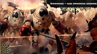 История мира Warhammer 40000. Миры-кузницы