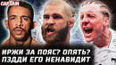 Прохазка vs Коста? Пимблетт ненавидит Армана. Волкановски может уйти. Перейра vs Хокит. Валя UFC 332