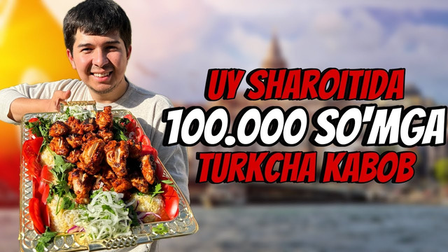 100.000 SO’MGA UY SHAROTIDA TOVUQ GO’SHTIDAN TURK KABOBI TAYYORLAB KO’RDIM