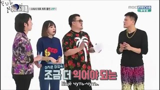 Weekly Idol – JYP 1 часть