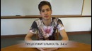 TOEFL IBT Exam – Как сдать Успешно