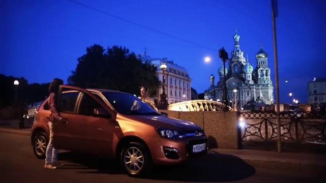 Романтичная реклама Lada Kalina