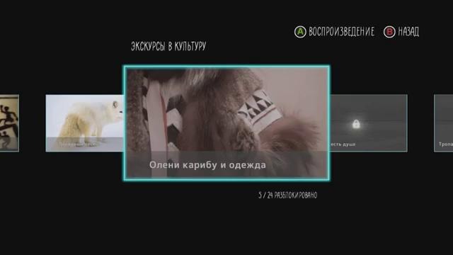 Let`s Play by Eva – NeverAlone – 1st – Рубль и Песя
