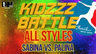 [all styles] sabina vs. palina | kidzzz battle
