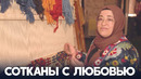 Ковры времён Сельджукидов и турок-османов представили в Стамбуле