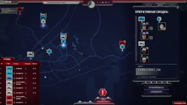 (911 Operator) Симулятор диспетчера