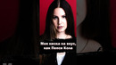 В чём смысл фразы Ланы Дель Рей? #shorts #lanadelrey #music #музыка