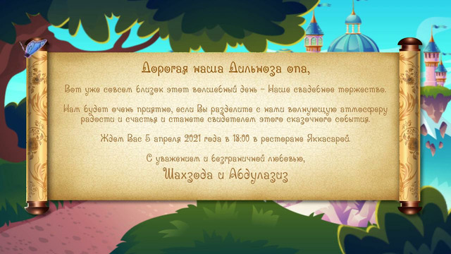 Дильноза