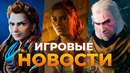 GTA 6 СЛИЛИ, TES VI БЛИЗКО К РЕЛИЗУ, А MARVEL ГОТОВИТ НОВУЮ ИГРУ