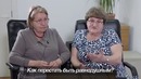 Наши родители смотрят Ракамакафо (соц. эксперимент)