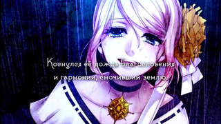 Kagamine Rin Len – A Song for Rain (rus sub)