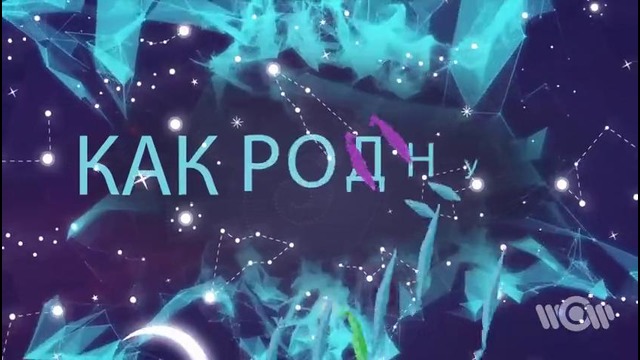 Filatov & Karas feat. Masha – Лирика
