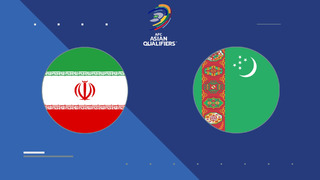 Иран – Туркменистан | ЧМ-2026 | Отборочный турнир | 3-й тур | Обзор матча