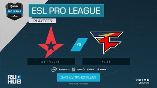 Map 1.Astralis vs FaZe – ESL Pro League S7 Finals de mirage [ceh9, yXo]