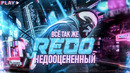 Кто такой REDO? | Вечно недооценённая легенда грайма | FLATZ, Травмат, Сон без сна