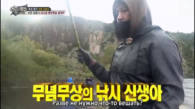 Law of the Jungle in New Zealand 2 – Episode 3 (267)