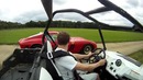 Газонокосилка VS Ferrari