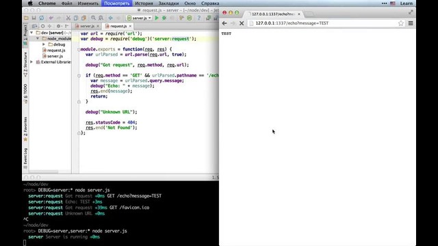 19 Логирование, модули debug и winston