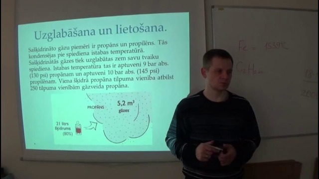 Физические свойства газов. Техника безопасности при газосварке и газорезке