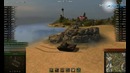 World of Tanks: M46 Patton (М46 Паттон)