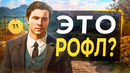 Обзор Mafia The Old Country