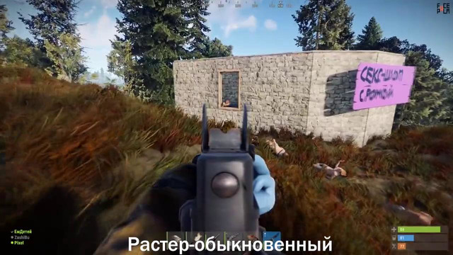 RUST – Выселение клана хейтеров с сервера