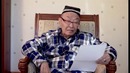Abdulla Oripov. Aksioma | Абдулла Орипов. Аксиома
