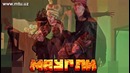 Спектакль «Маугли»