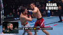 ОТВЕТИЛ ЗА СЛОВА! Полный Бой Мераб Двалишвили VS Умар Нурмагомедов UFC 311 / Dvalishvili – Umar