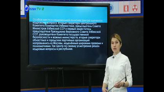 4 dars Istoriya Uzbekistana (1 kurs) 1 05 2020 t