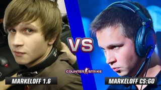 Markeloff CS 1.6 vs markeloff CS:GO