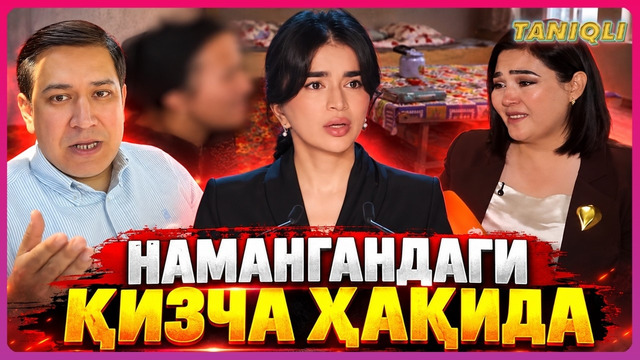 Саида Мирзиёева Намагандаги қизалоқ ҳақида