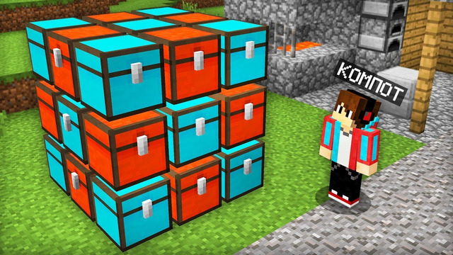 ЧТО ЛЕЖИТ В СУНДУКАХ КОМПОТА В МАЙНКРАФТ | Компот Minecraft