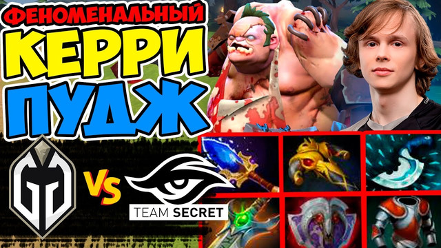 Dota Pro Circuit 2023! | TEAM SECRET vs Gaimin Gladiators | DOTA 2 [WEU]