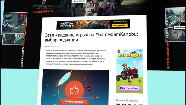 Канобувости. Watch dogs, GTA V, Flappy Bird (183-й выпуск)