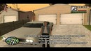 GTA SA – «Пятое измерение» Выпуск 6