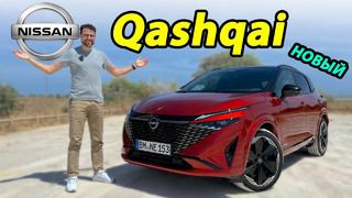 Обзор обновлённого Nissan Qashqai 2025 года (Rogue Sport): За рулём