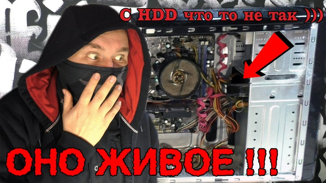 Комп в Ремонт. АПГРЭЙД ПК. Чистка компьютера. Синий экран смерти устранен