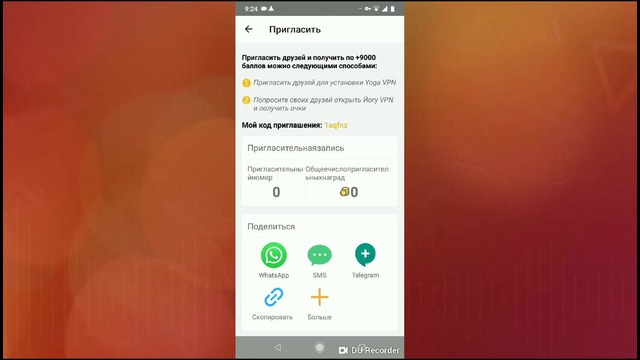 YouTube в Узбекистане не работает. Есть решение