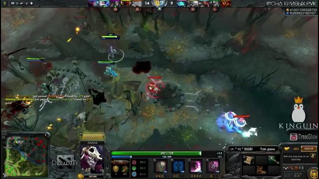 Dread.[18янв 2015] Dota 2. Dazzle