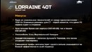 Jove]Обзор ТОП-10 самых ужасных танков World Of Tanks