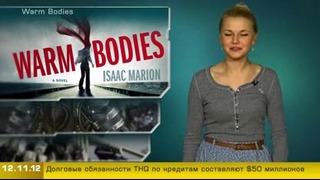Г.И.К. Новости (новости от 12 ноября 2012)
